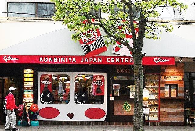 Konbiniya Japan Centre
