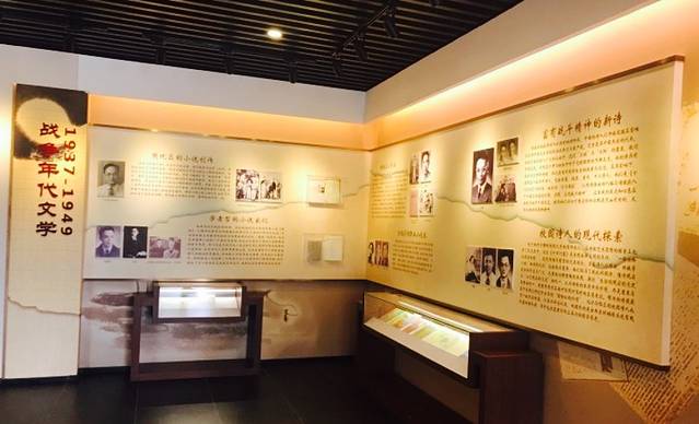 厦门大学革命史展览馆