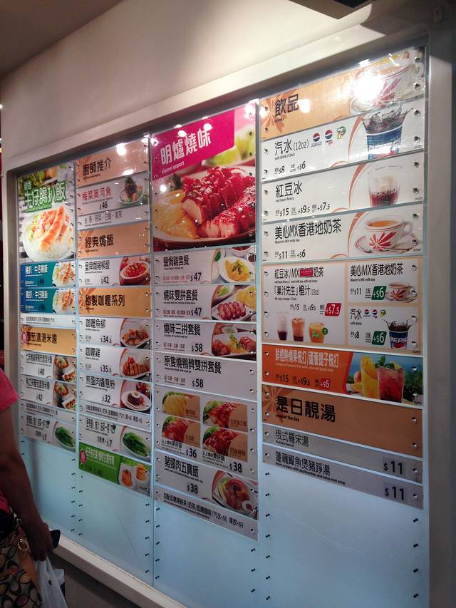 美心西饼(KCR上水店)