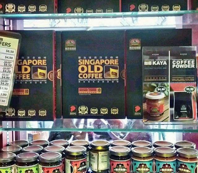 南洋老咖啡(牛车水店)