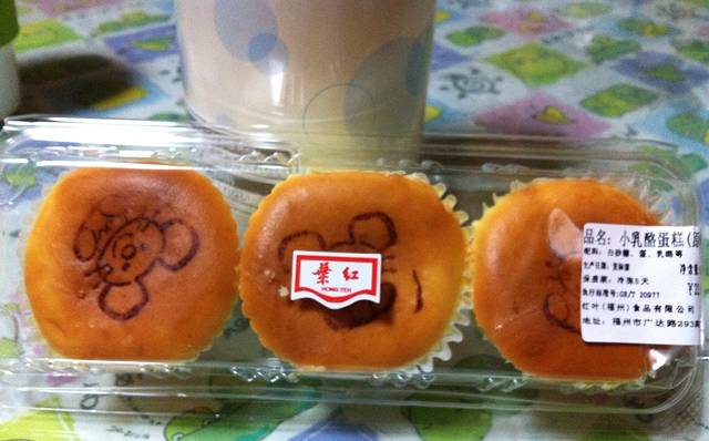 红叶蛋糕(温泉路店)