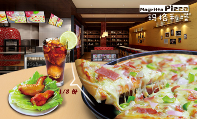玛格利塔现烤披萨·意面(公园道店)