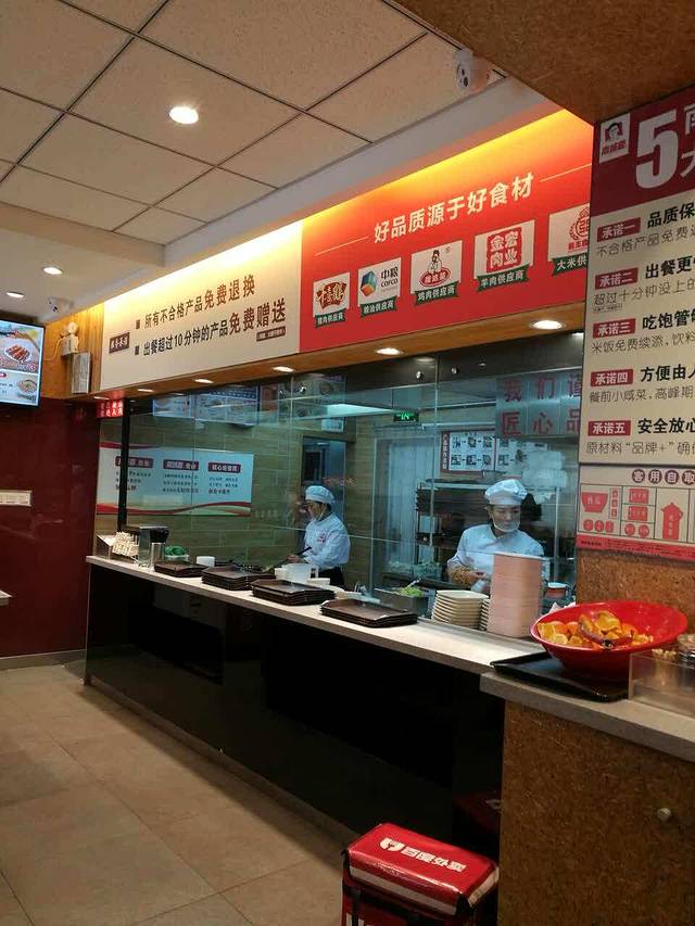 南城香(四路通店)