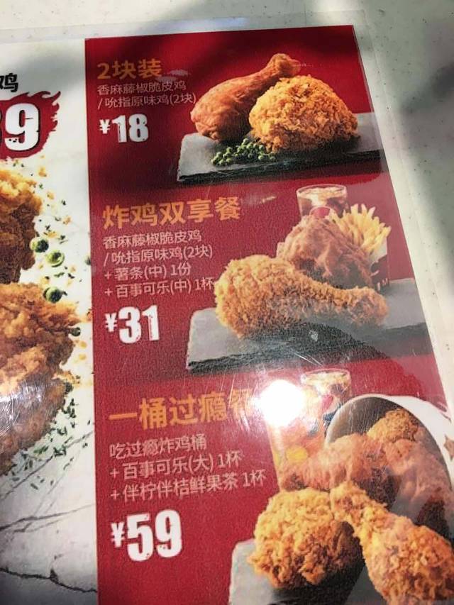 肯德基(阳光城市广场店)