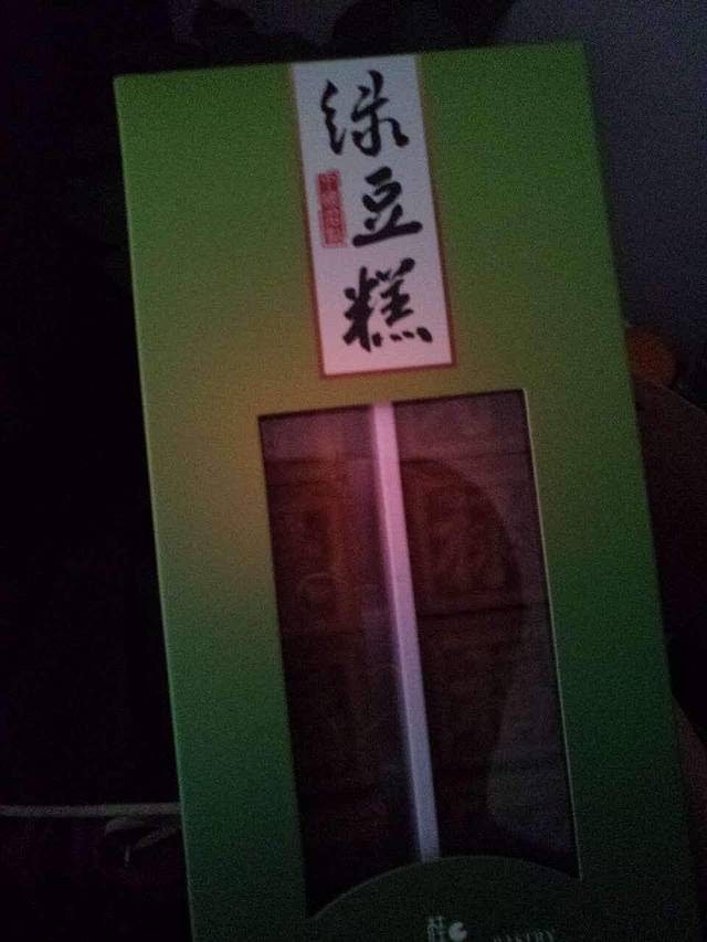 桂新园(东瓯店)