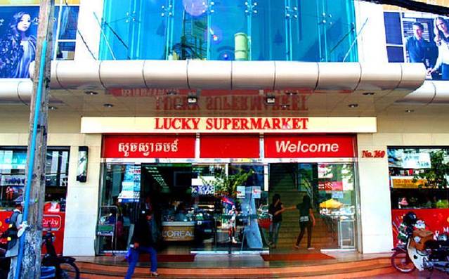 幸运超市（西哈努克分店）