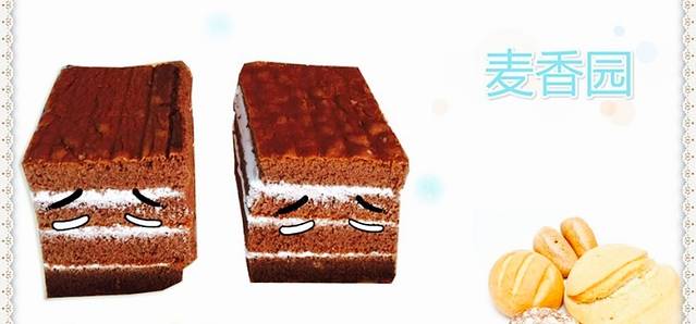 麦香园蛋糕店(永丰北路店)