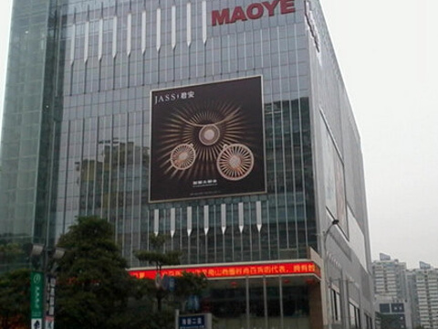 茂业百货(南山店)