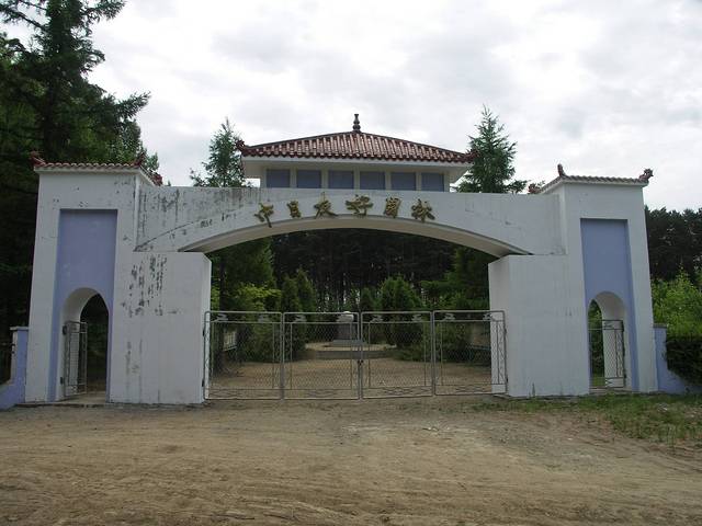 中日友好园林(哈尔滨市转山实验林场吉兴林政防火检查站东)