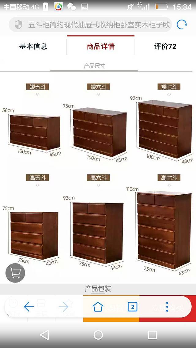 麦迪欧童话味道蛋糕(粟山东路店)