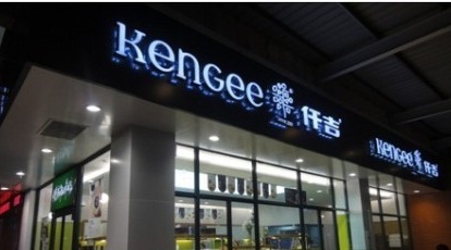 仟吉(大润发店)