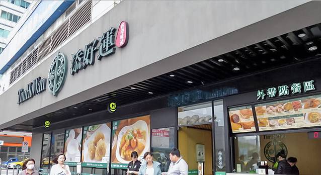 添好运(HOYII北车站店)