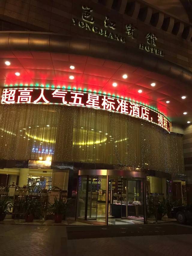 怪石咕噜鱼•猪肚鸡(朝阳广场店)