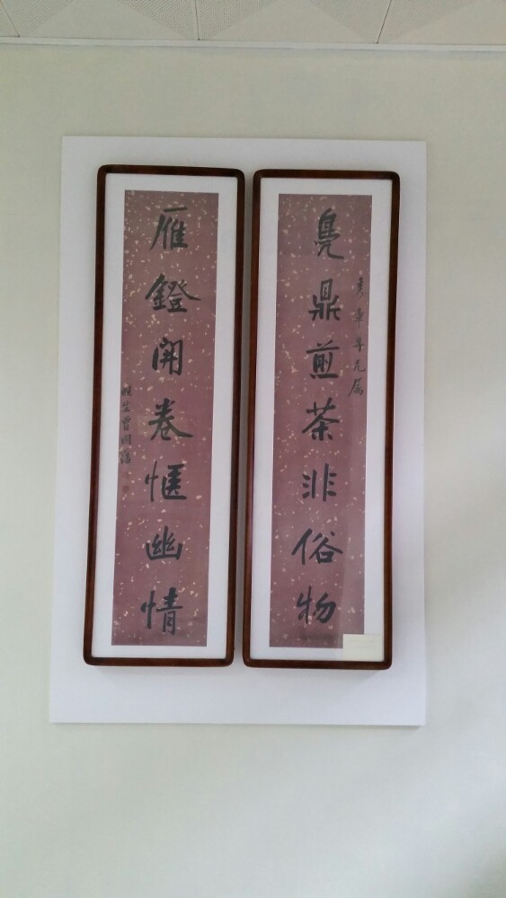 桐城派文物陈列馆