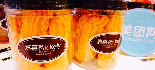 嘉嘉利(大昌店)