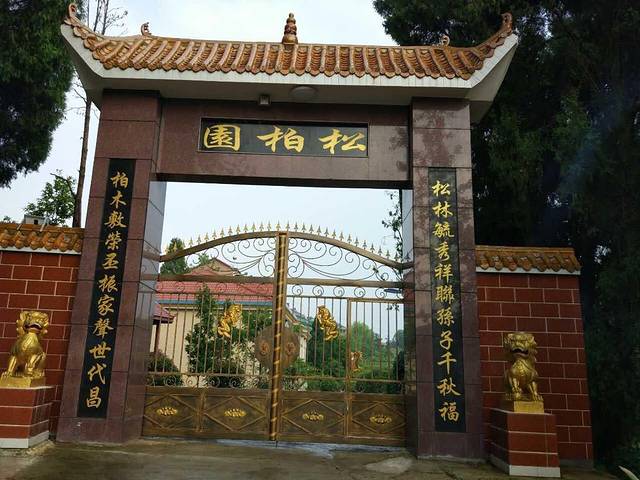 湄江国家地质公园