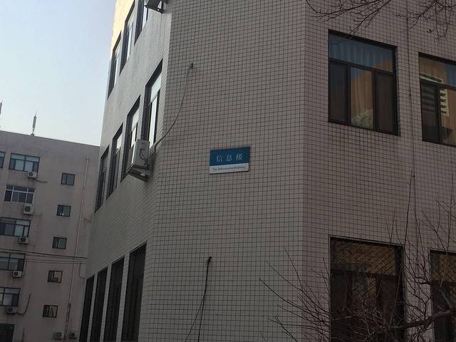 北京工业大学计算机学院