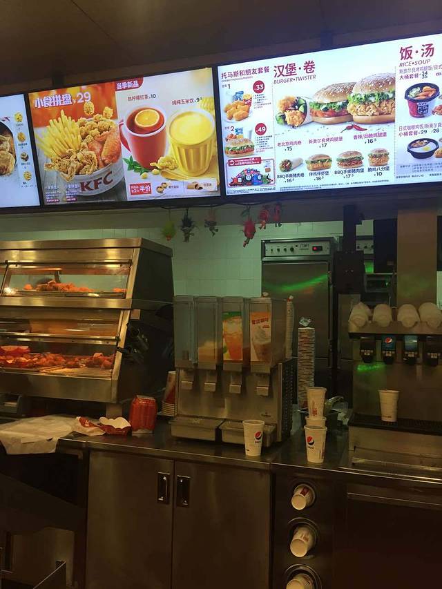 肯德基(银都店)