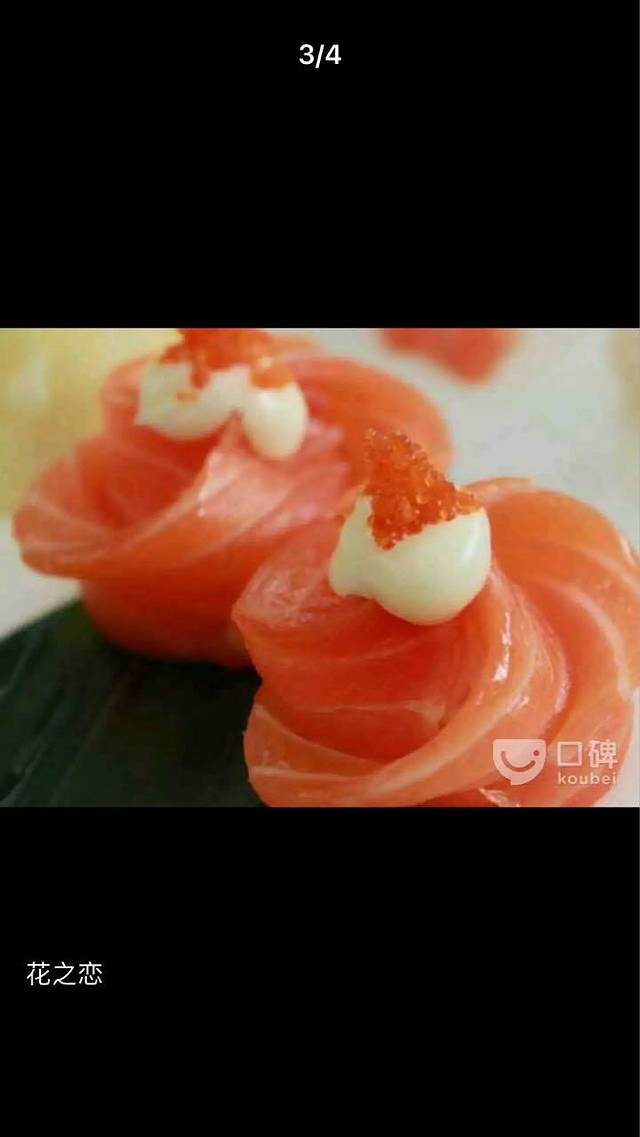 合意回转寿司(稽山新天地总店)