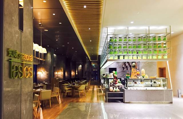 重庆解放碑威斯汀酒店·知味国际美食餐厅