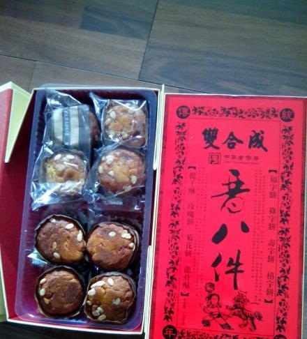 双合成(享堂店)