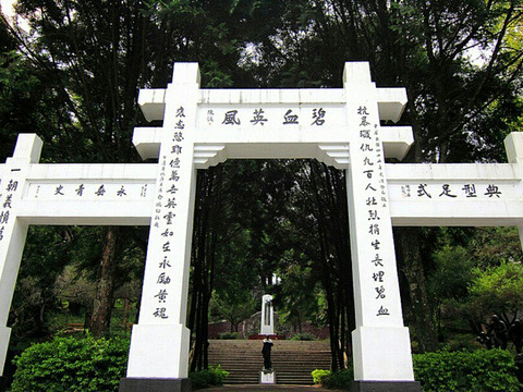 莫那鲁道公园/雾社抗日英雄纪念公园