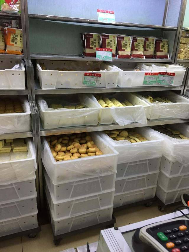 北京稻香村(旧宫店)