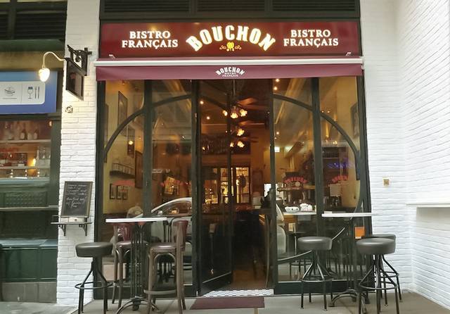 Bouchon Bistro Francais