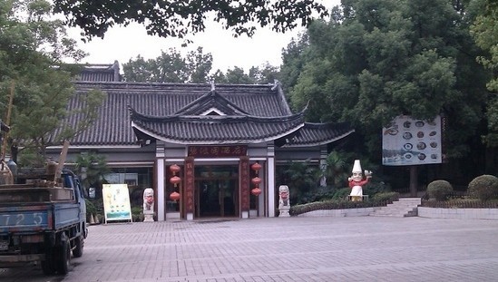 天目湖碧波园大酒店·餐厅