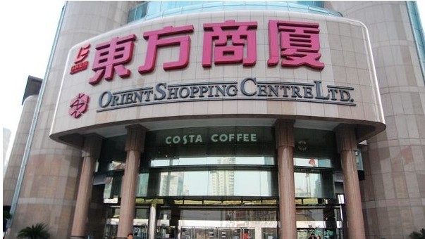 东方商厦（旗舰店）