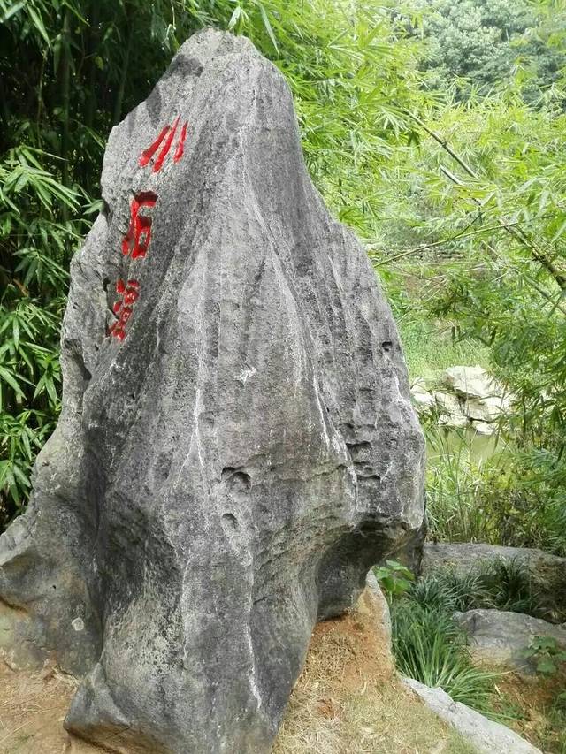 小石潭