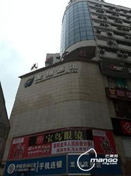 新世纪百货(南充商都店)