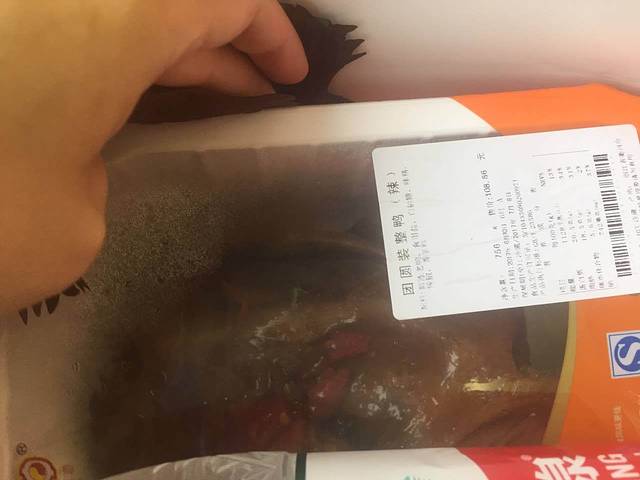 不老神(虎山店)