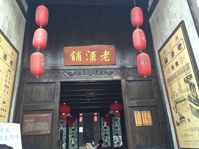 新万鑫银丝面馆(惠山古镇店)