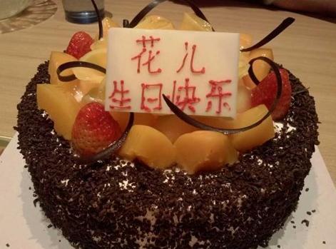 皇冠·玛莉奥(碧桂园店)