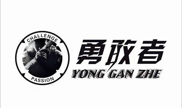 勇敢者俱乐部真人cs(体育场室外店)