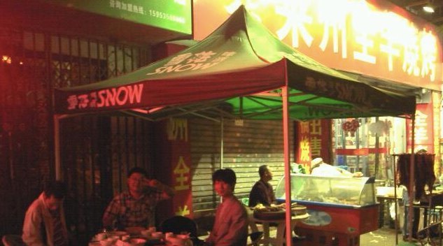 阿楠海鲜烧烤大排档·地道鲁菜(南山路店)