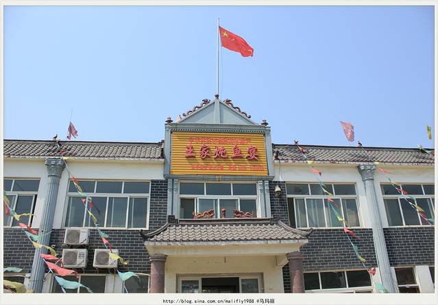 王家炖鱼宴(东平店)