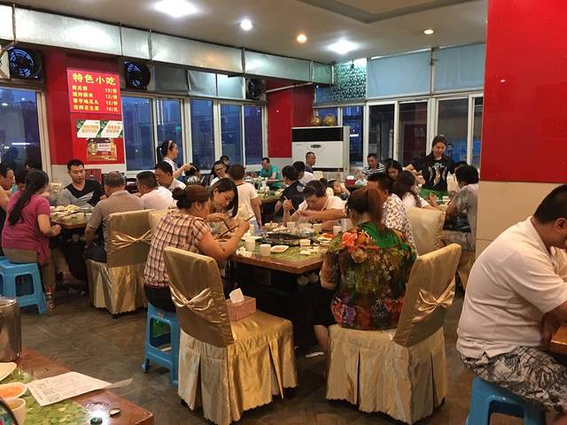 福满家老字号江景火锅