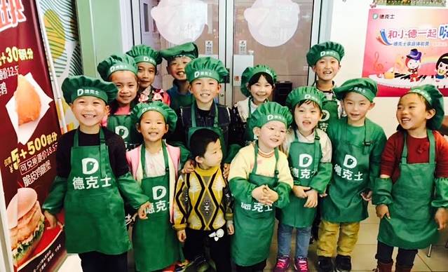 德克士(广文百盛店)