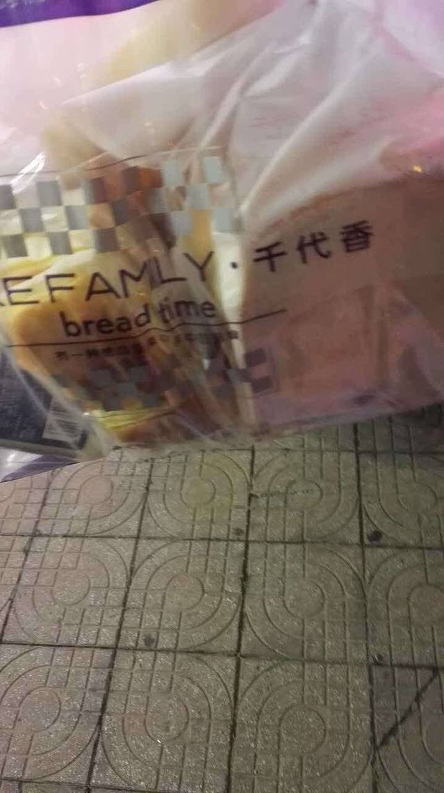 千代香(建湖建阳店)