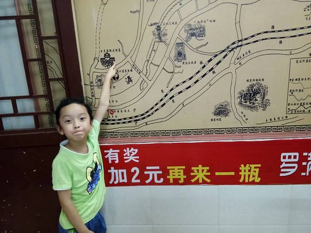 罗满娘特色豆花烤鱼