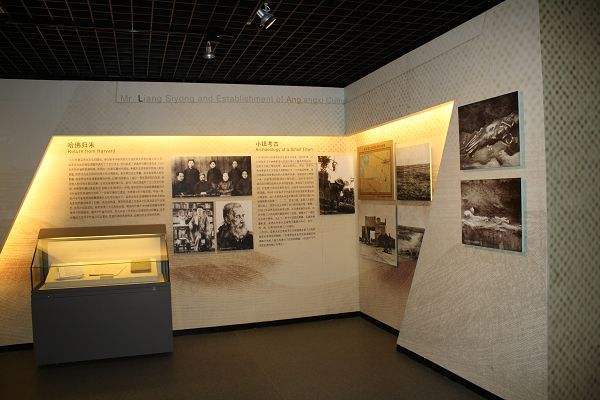 昂昂溪遗址博物馆