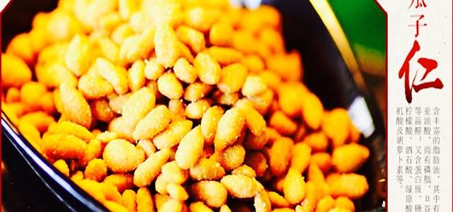 真真老老粽子(南湖服务区店)