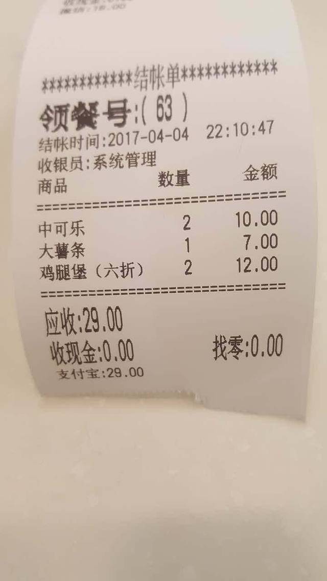 华莱士·全鸡汉堡(工农路店)