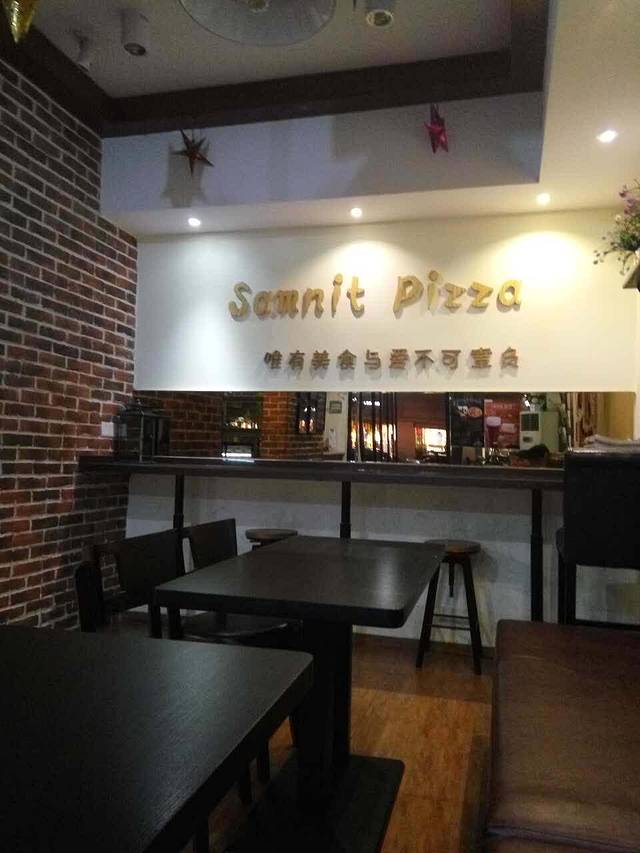 萨尼特披萨(文化宫店)