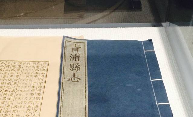 苏州河梦清园环保主题公园