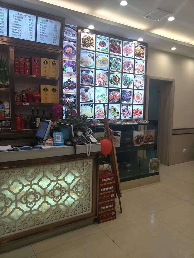 华盛饭庄(北京东路店)