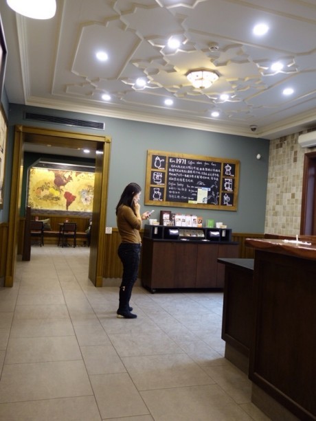 星巴克(天津五大道店)