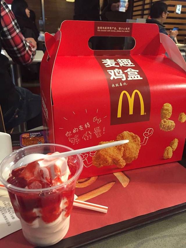 麦当劳(福州南站店)